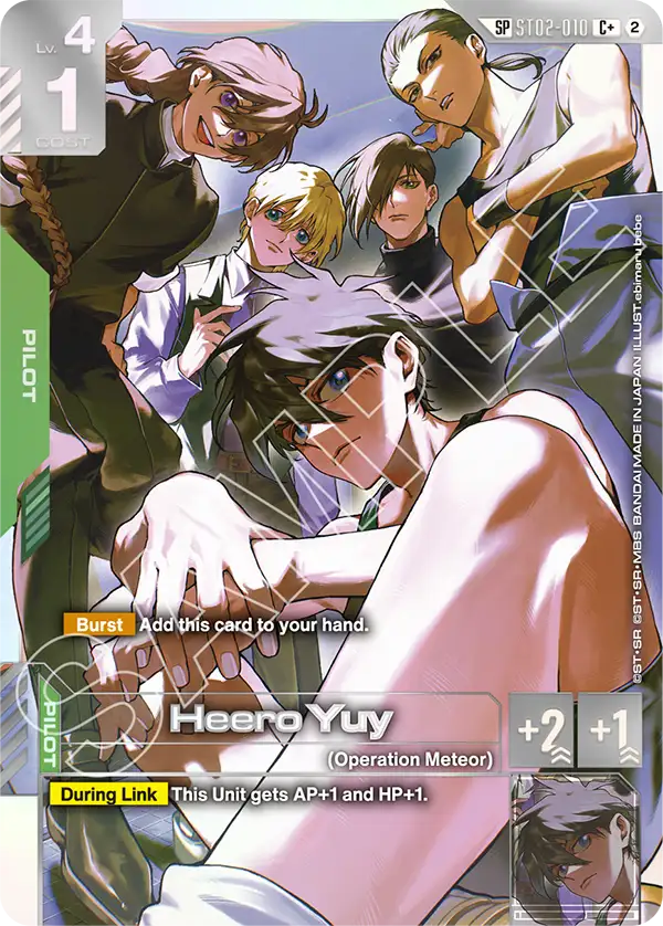 Heero Yuy ST02-010