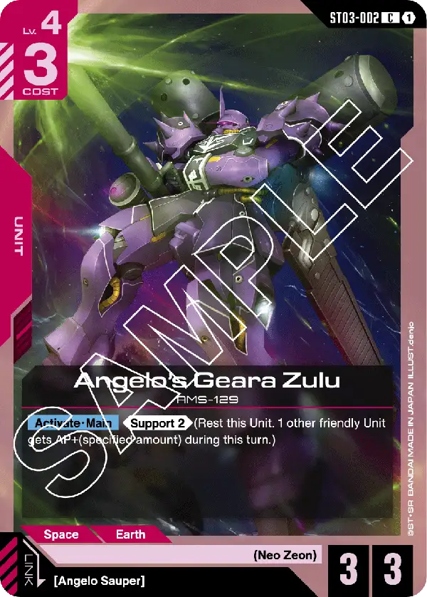 Angelo's Geara Zulu ST03-002