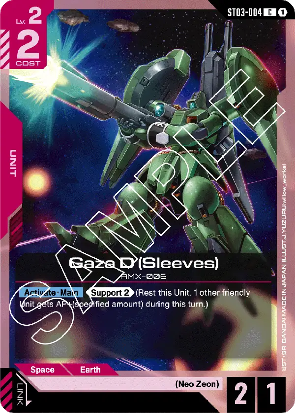 Gaza D (Sleeves) ST03-004