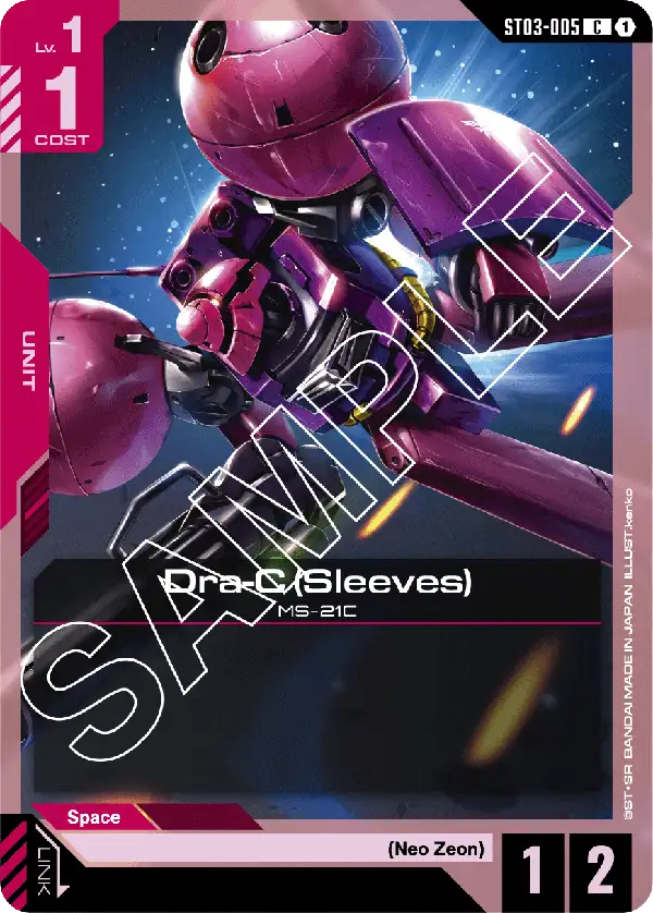 Dra-C (Sleeves) ST03-005