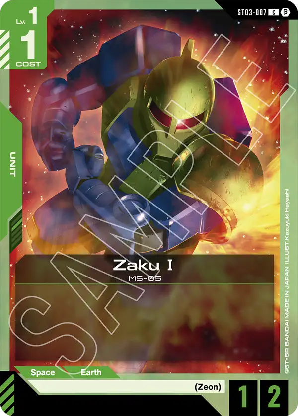 Zaku Ⅰ ST03-007