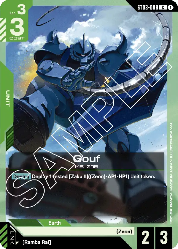 Gouf ST03-009
