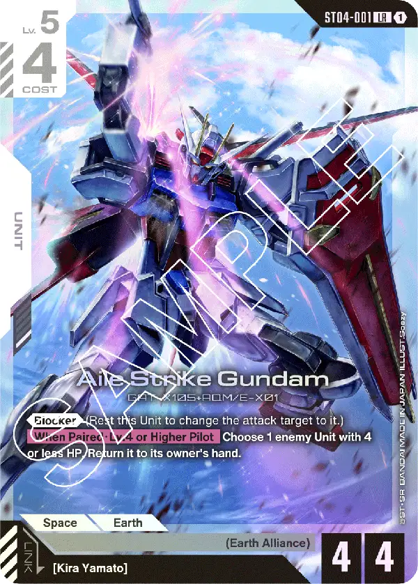 Aile Strike Gundam ST04-001