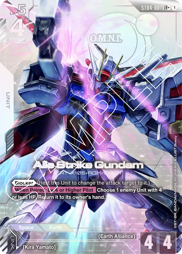 Aile Strike Gundam ST04-001