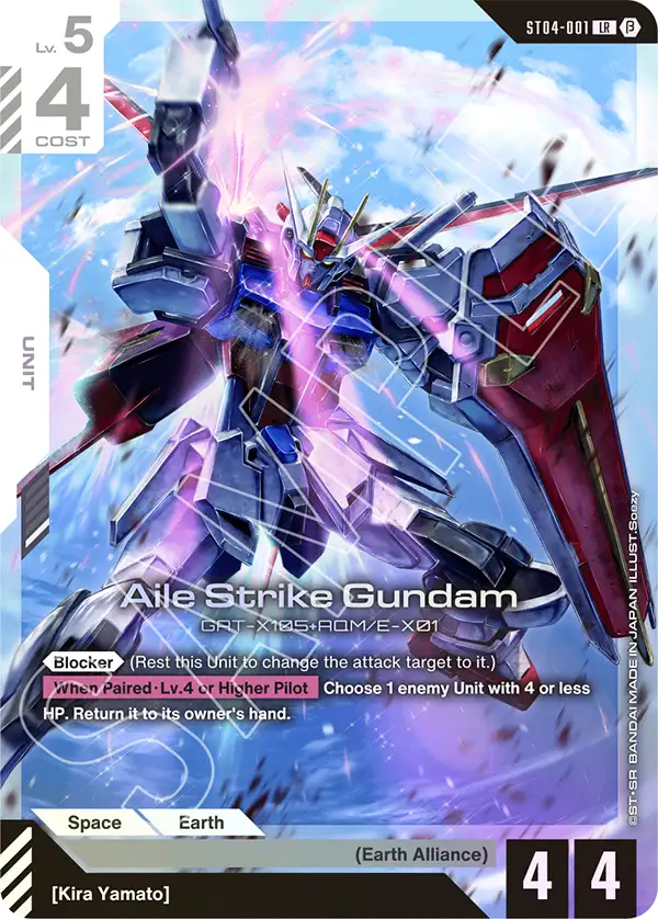 Aile Strike Gundam ST04-001
