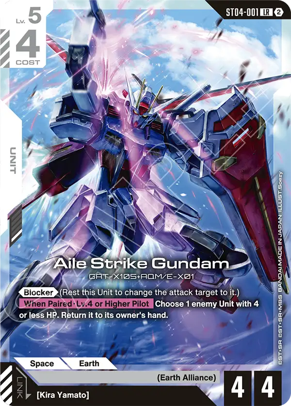 Aile Strike Gundam ST04-001