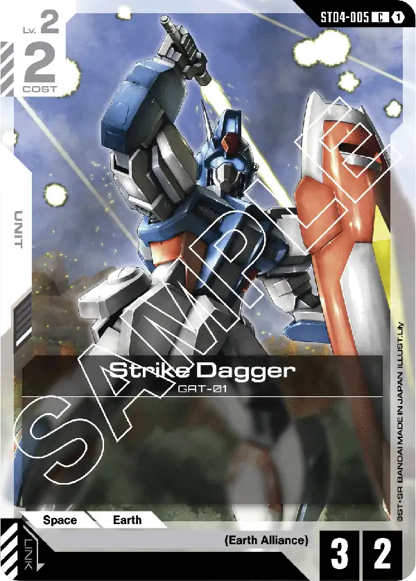 Strike Dagger ST04-005