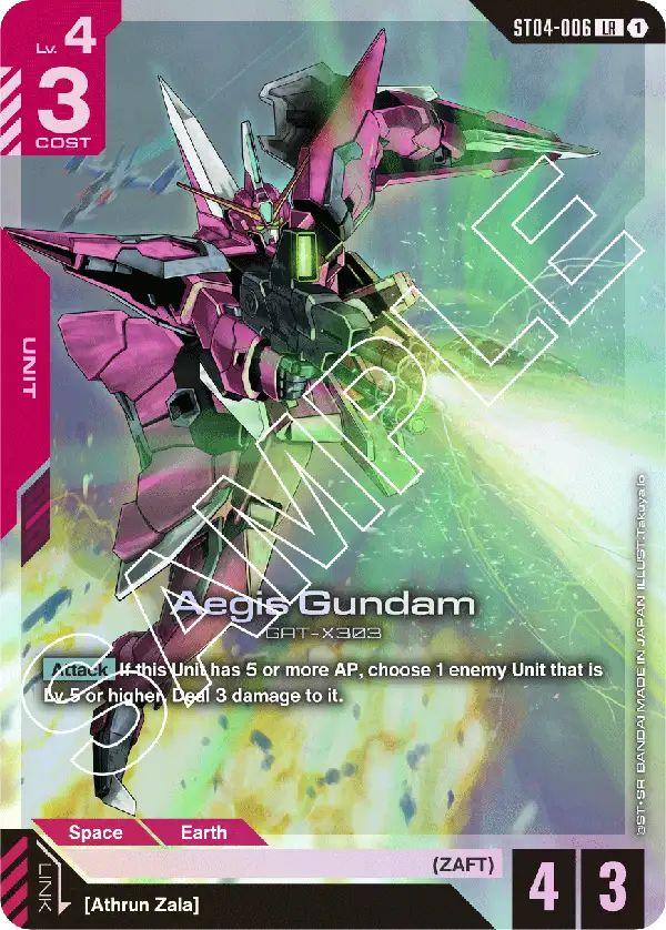 Aegis Gundam ST04-006