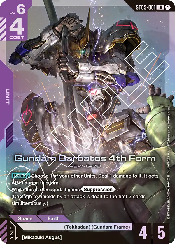 Gundam Barbatos 4th Form ST05-001