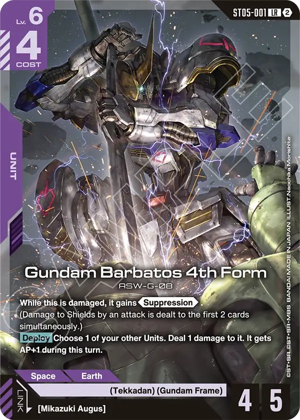 Gundam Barbatos 4th Form ST05-001