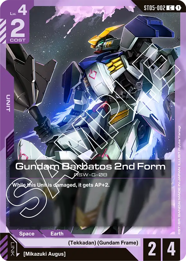 Gundam Barbatos 2nd Form ST05-002