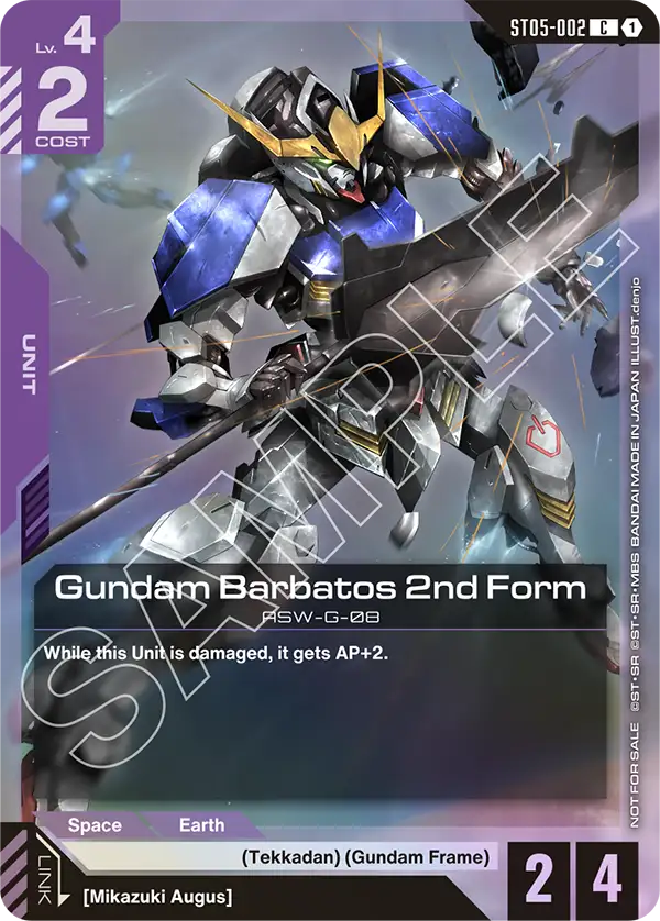 Gundam Barbatos 2nd Form ST05-002