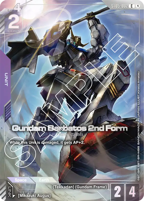Gundam Barbatos 2nd Form ST05-002