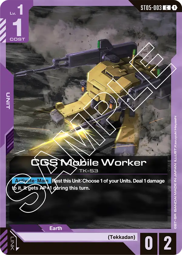CGS Mobile Worker ST05-003