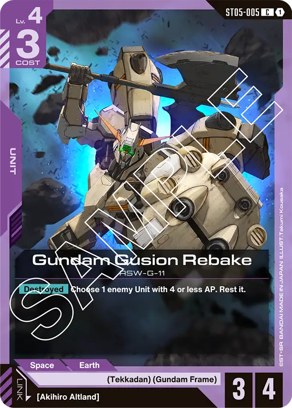 Gundam Gusion Rebake ST05-005