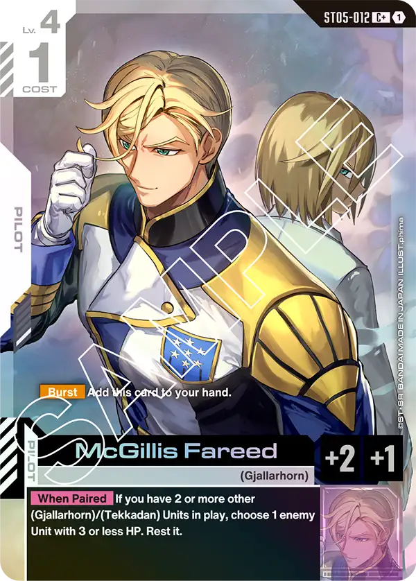 McGillis Fareed ST05-012