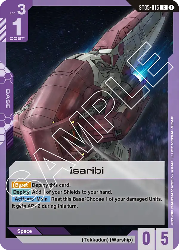 Isaribi ST05-015