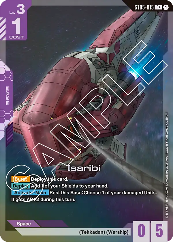 Isaribi ST05-015