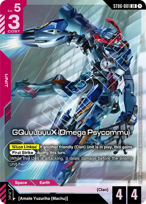 GQuuuuuuX (Omega Psycommu) ST06-001