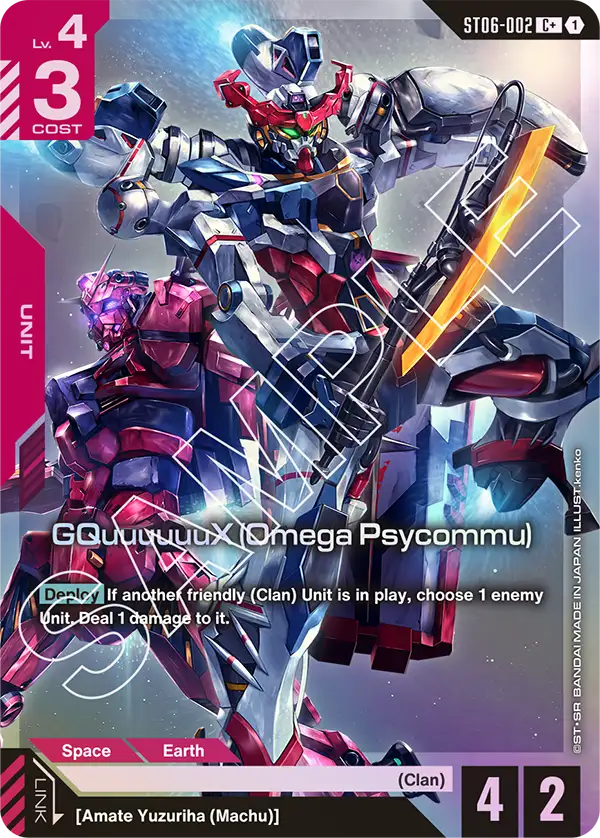 GQuuuuuuX (Omega Psycommu) ST06-002