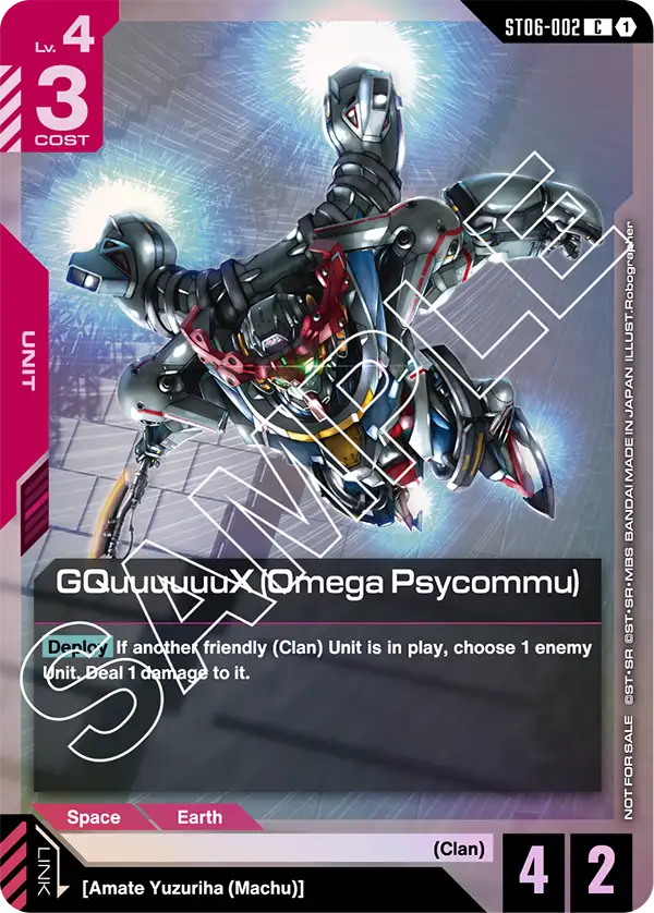 GQuuuuuuX (Omega Psycommu) ST06-002