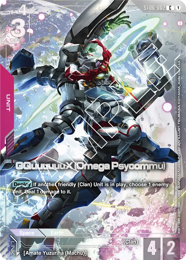 GQuuuuuuX (Omega Psycommu) ST06-002