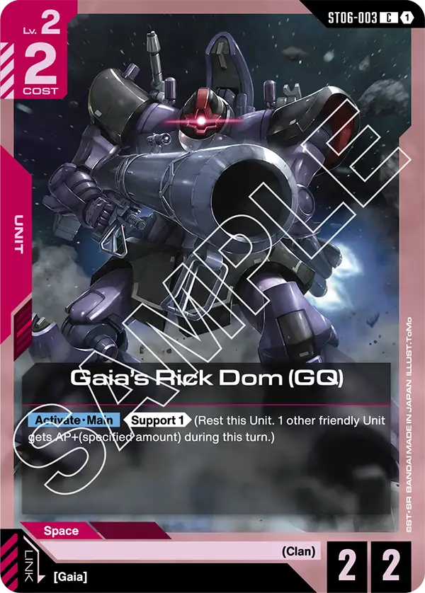 Gaia's Rick Dom (GQ) ST06-003