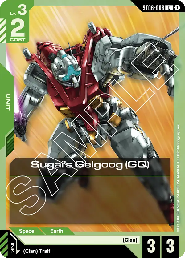 Sugai's Gelgoog (GQ) ST06-008