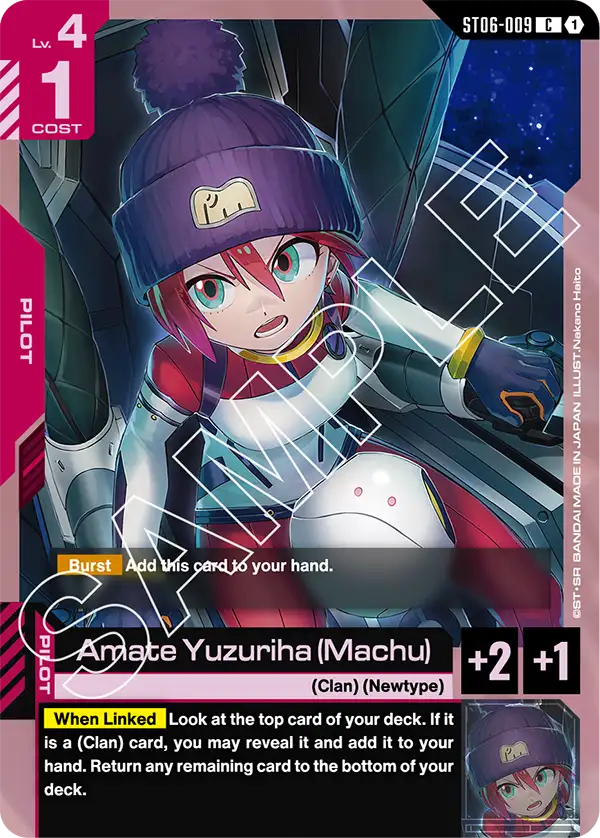 Amate Yuzuriha (Machu) ST06-009