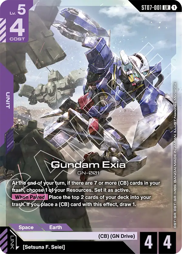 Gundam Exia ST07-001