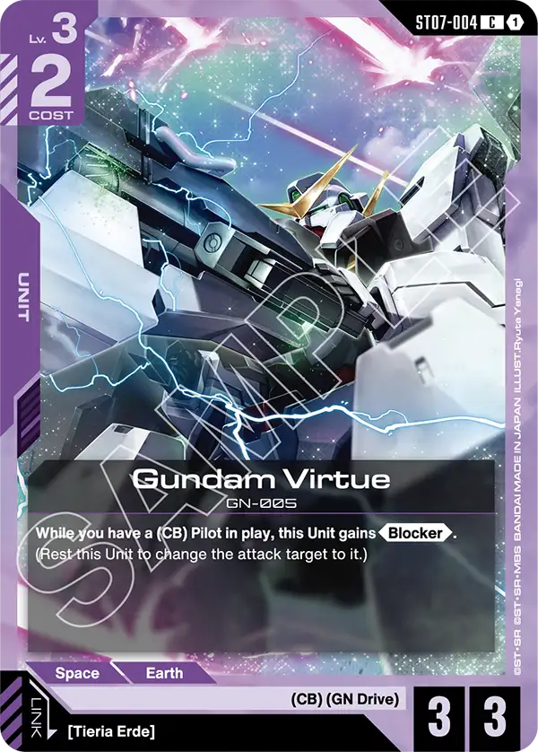 Gundam Virtue ST07-004