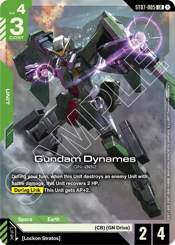 Gundam Dynames ST07-005