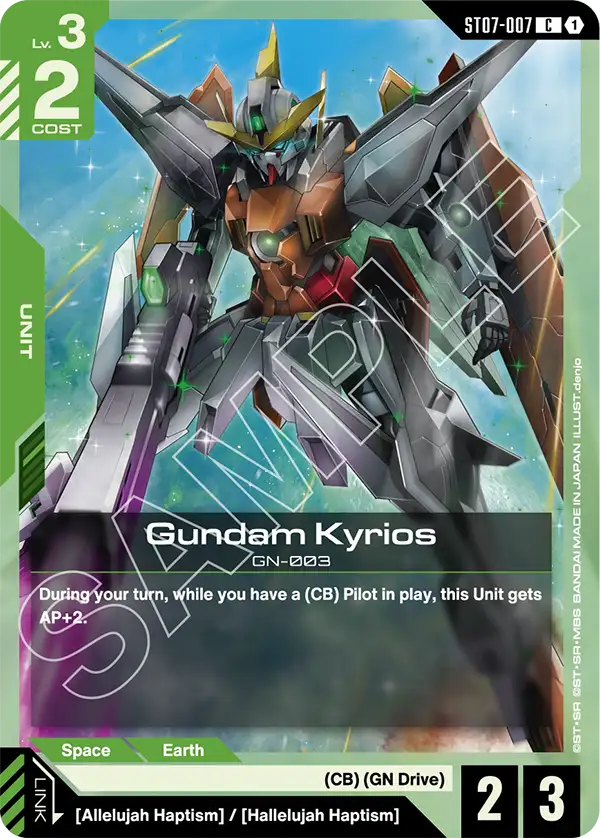 Gundam Kyrios ST07-007