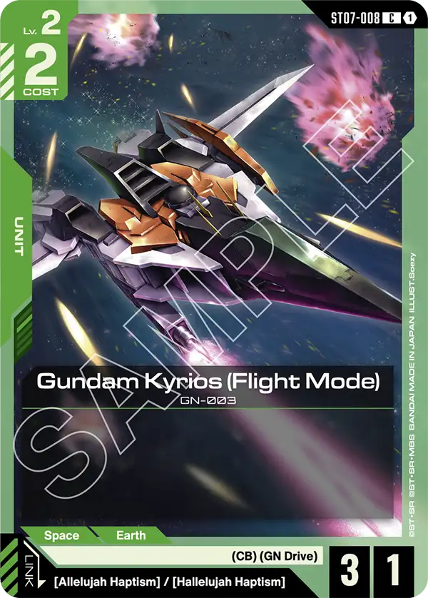 Gundam Kyrios (Flight Mode) ST07-008