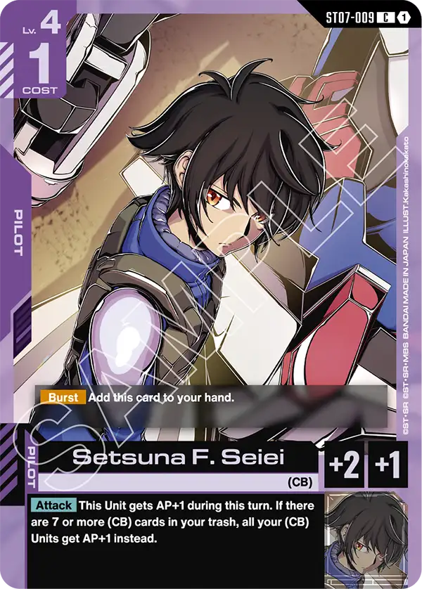Setsuna F. Seiei ST07-009