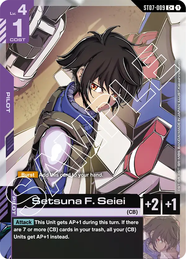Setsuna F. Seiei ST07-009