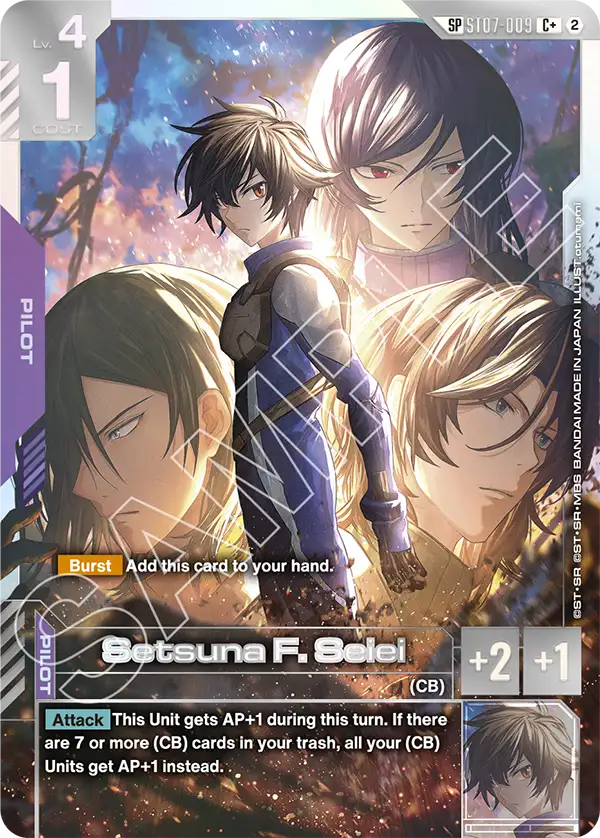 Setsuna F. Seiei ST07-009