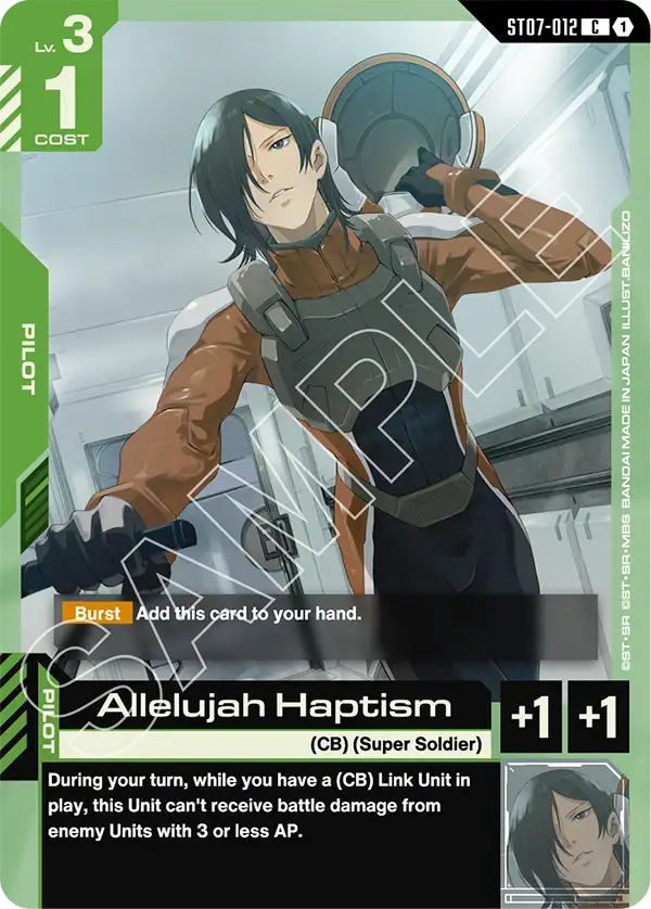 Allelujah Haptism ST07-012