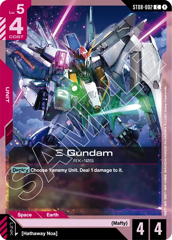 Ξ Gundam ST08-002