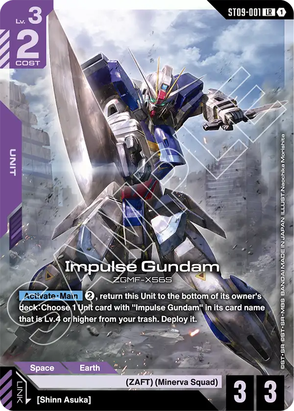 Impulse Gundam ST09-001