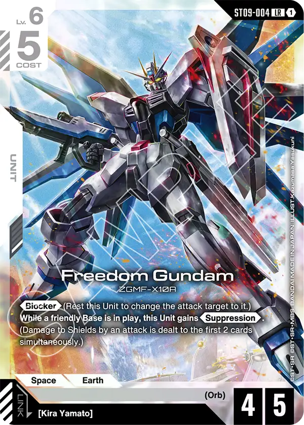 Freedom Gundam ST09-004