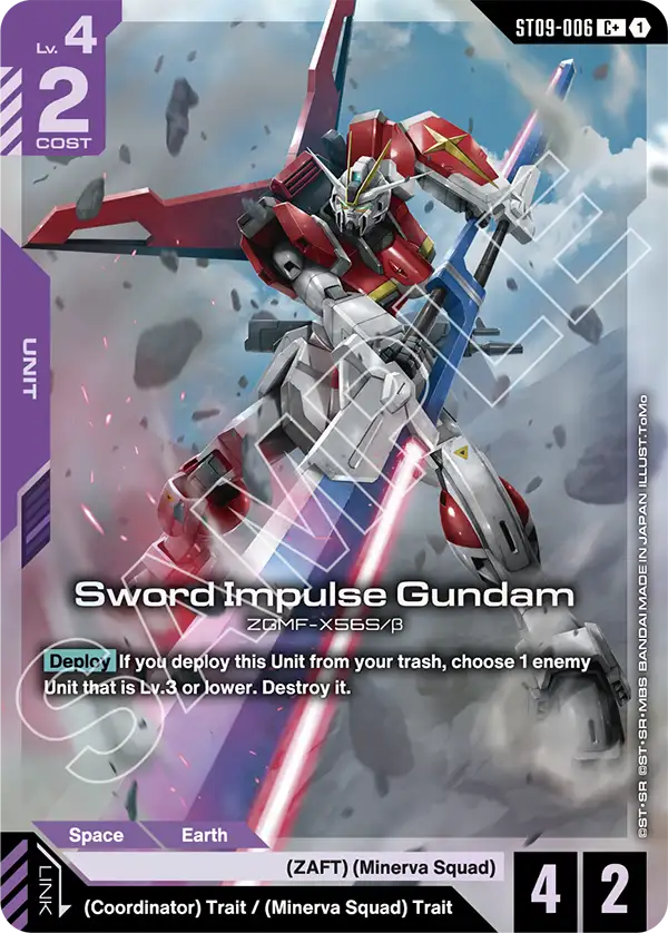 Sword Impulse Gundam ST09-006
