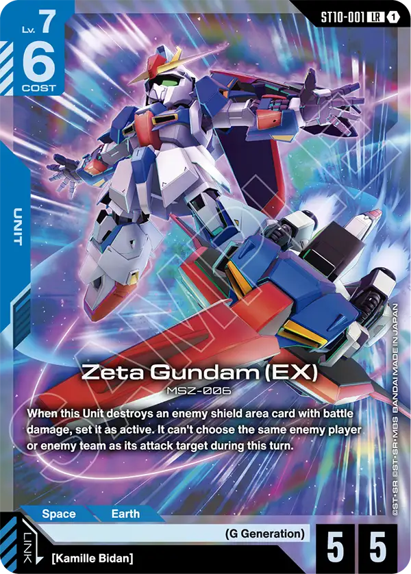 Zeta Gundam (EX) ST10-001
