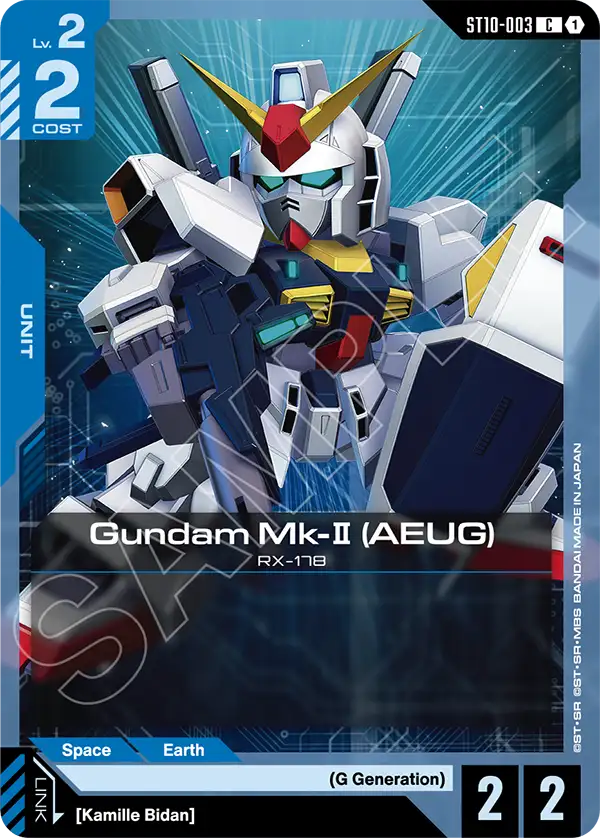 Gundam Mk-II (AEUG) ST10-003