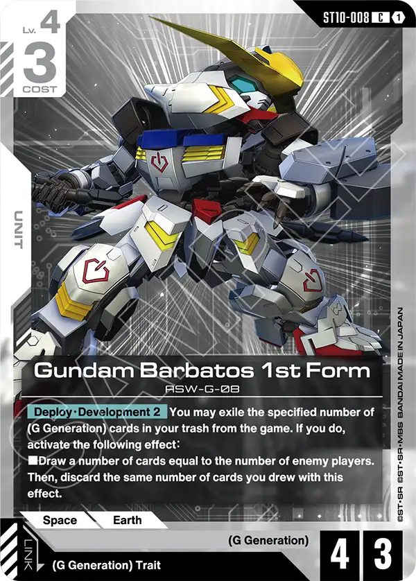 Gundam Barbatos 1st Form ST10-008