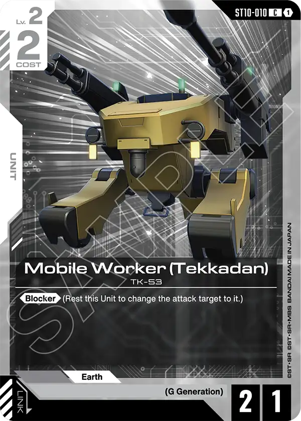 Mobile Worker (Tekkadan) ST10-010