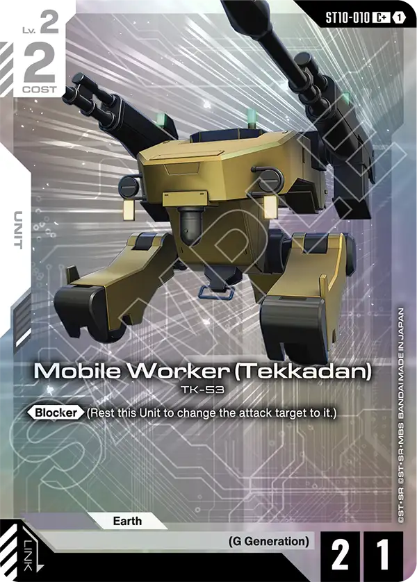 Mobile Worker (Tekkadan) ST10-010