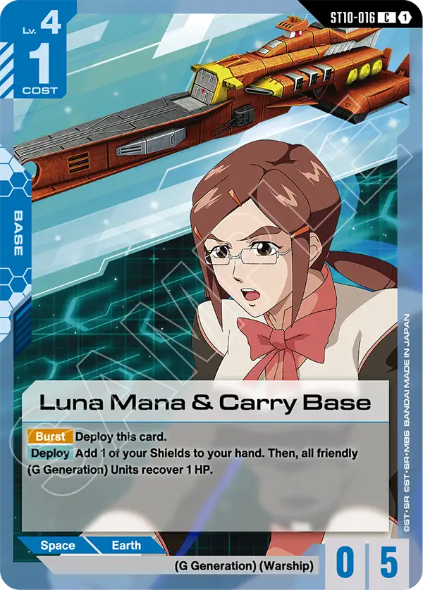 Luna Mana & Carry Base ST10-016