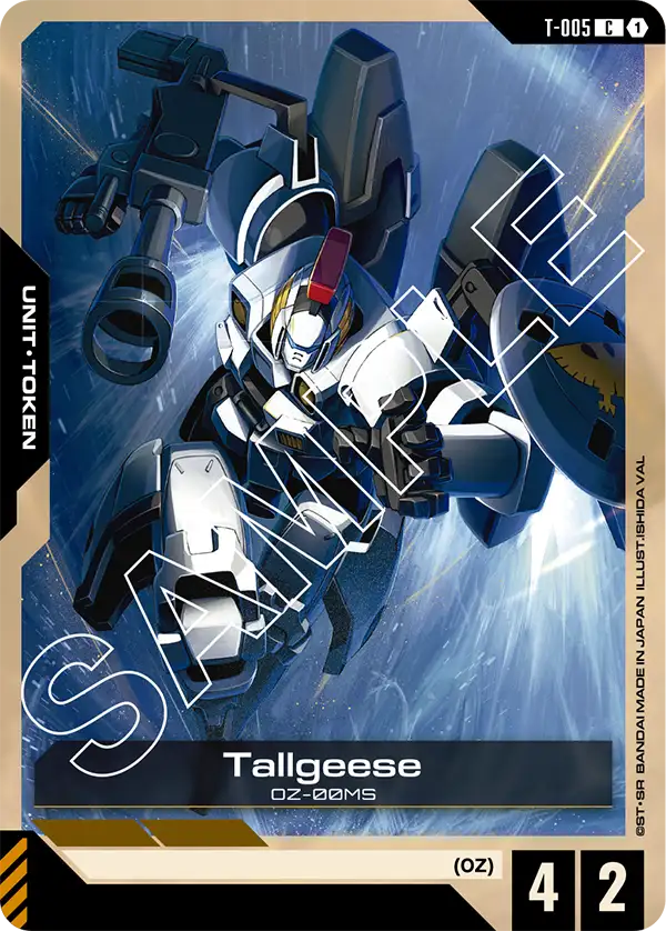 Tallgeese T-005
