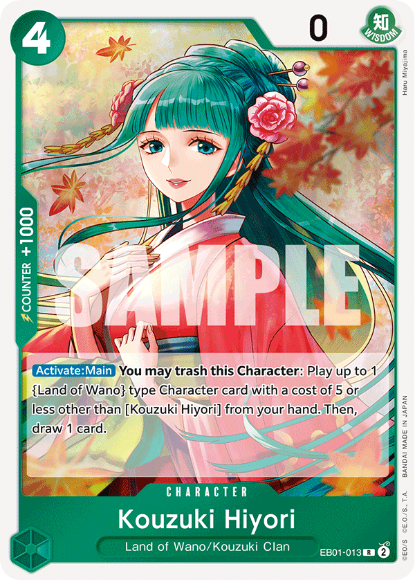 Kouzuki Hiyori EB01-013